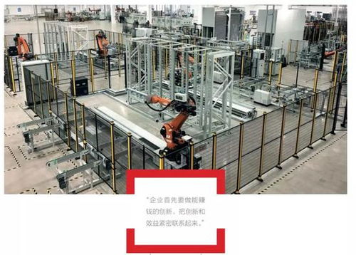 宋志平與中國建材 三精模式引領新材料技術研發(fā)的革新之路
